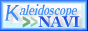 検索エンジン Kaleidoscope-NAVI